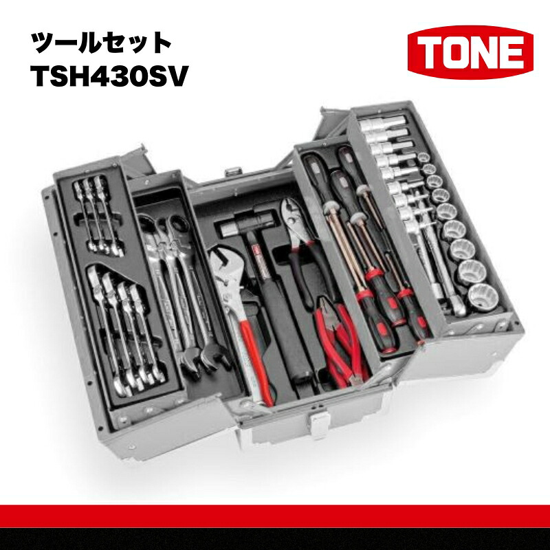 TONE トネ ツールセット TSH430SV
