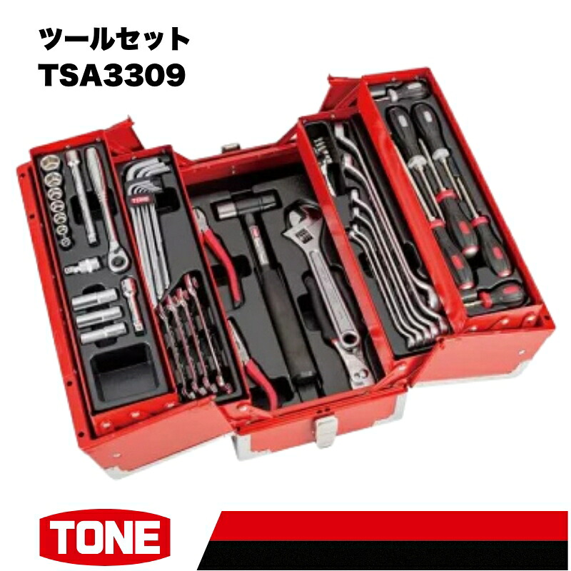 ツールセット TSA4331