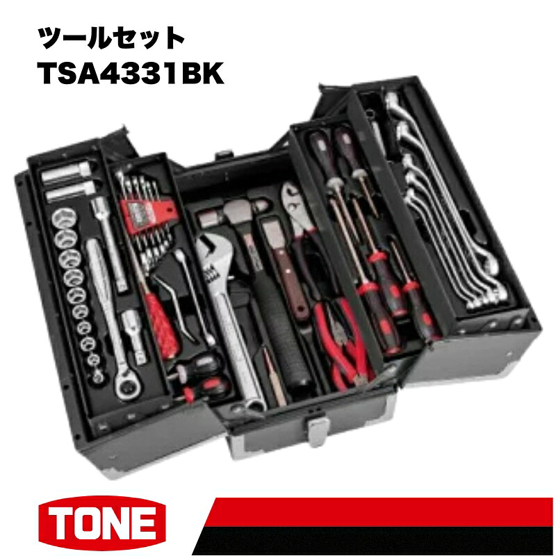 TONE トネ ツールセット TSA4331BK 工具 TONE トネ 15001-30025217|工具 整備士 自動車 バイク DIY メンテナンス