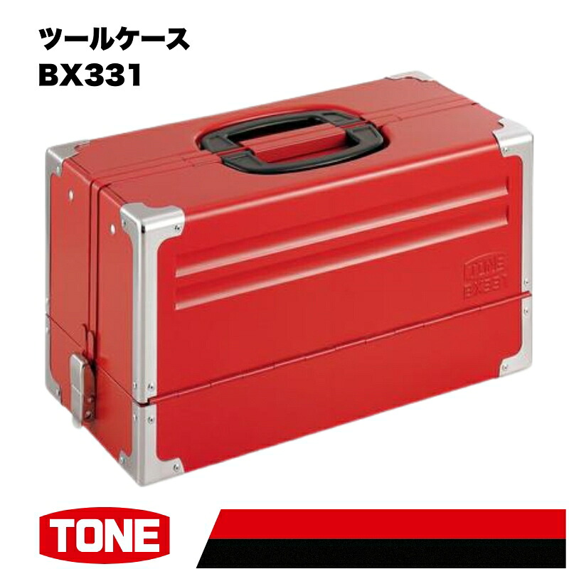 TONE トネ ツールケースBX331BK