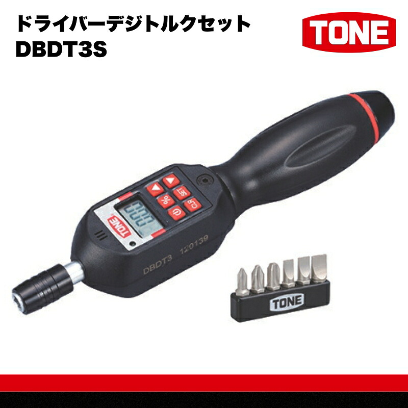 TONE トネ ドライバーデジトルクセット