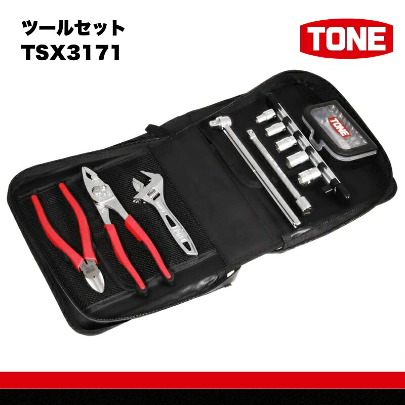 TONE トネ ホームツールセット L-TSX1190