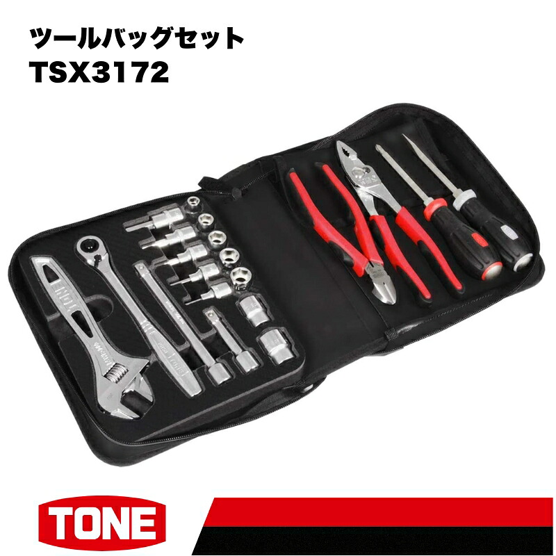 TONE トネ ツールバッグセットTSX3172