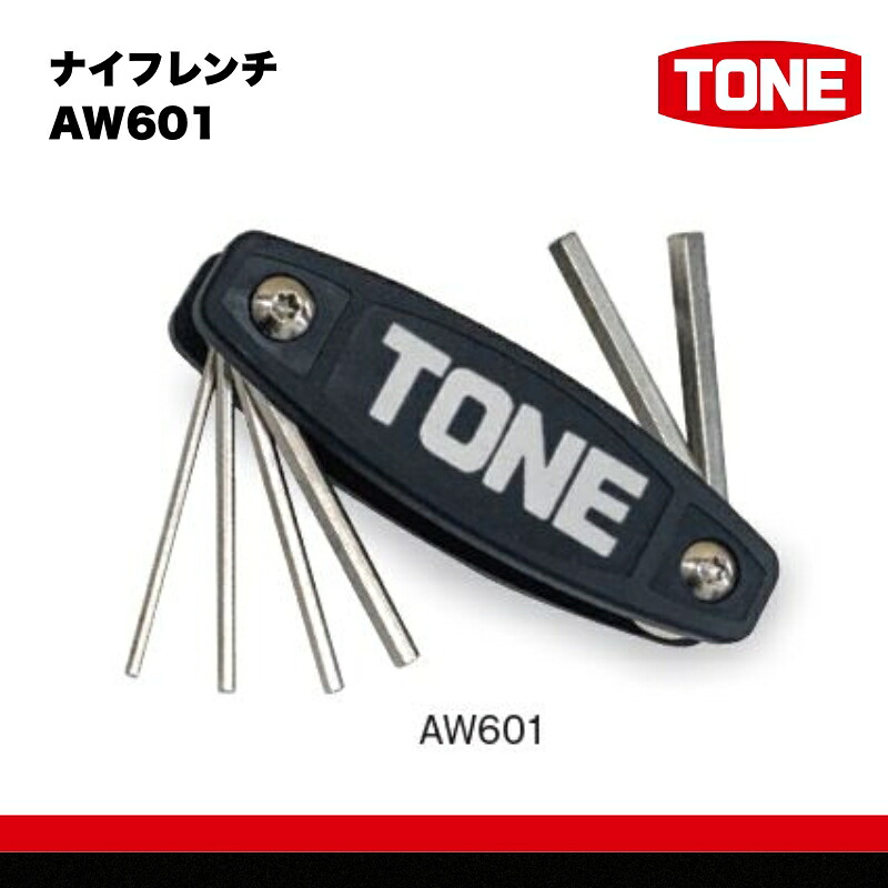 TONE トネ ナイフレンチ AW601 工具