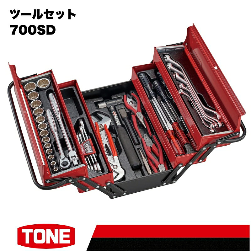 TONE トネ ツールセット 700SD 工具