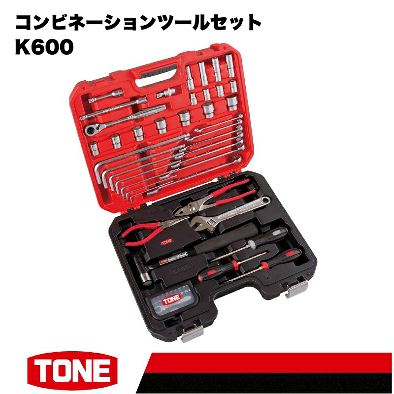 TONE トネ コンビネーションツールセット