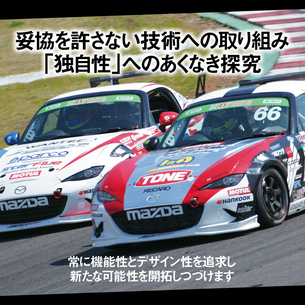 TONE トネ トルクスソケットセット（強力タイプ・ホルダー付）HTX306 【受注過多のため生産が追い付かず、お届けまでにお時間がかかる場合がございます】 15001-40000562｜ 工具 整備