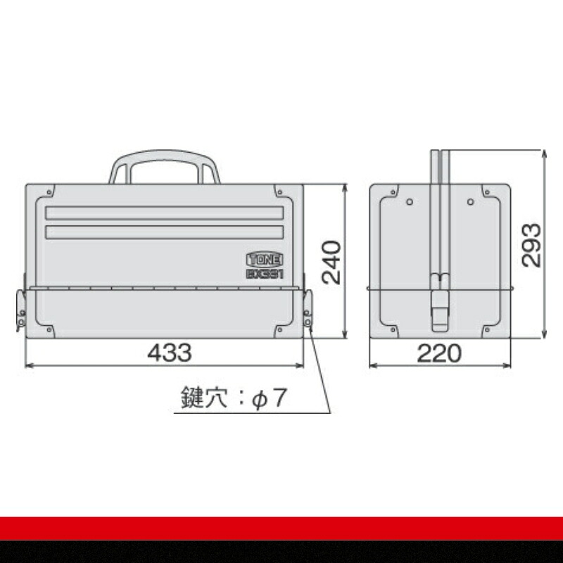 TONE トネ ツールセット ( TSS4331 ) 15001-40000568 ｜ 工具 整備士 自動車 バイク DIY メンテナンス