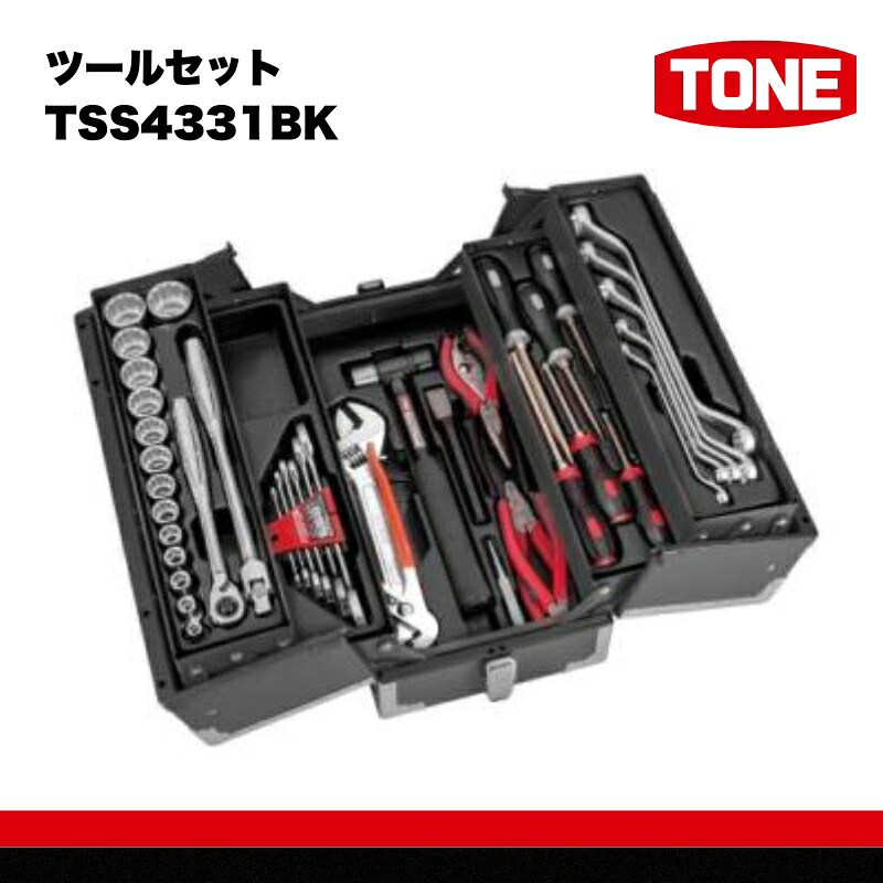 TONE トネ ツールセット TSS4331BK