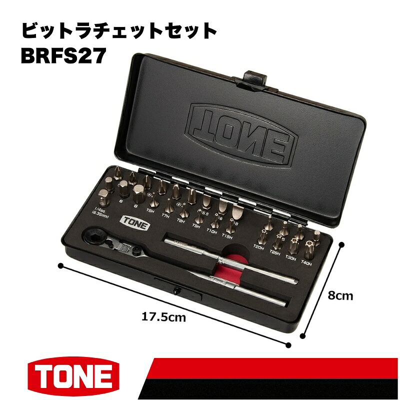 TONE トネ ビットラチェットセット BRFS27