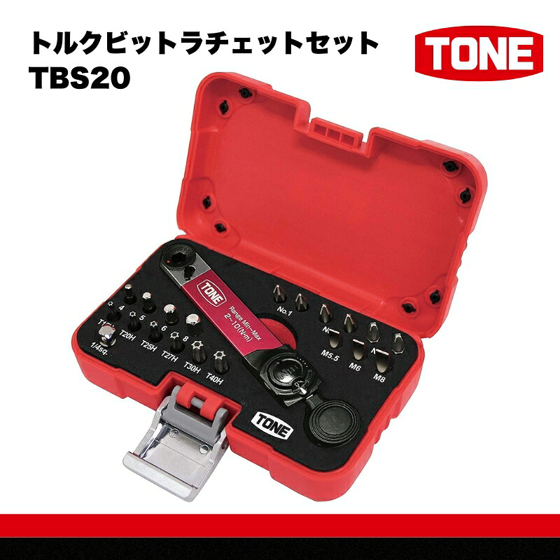 TONE トネ トルクビットラチェットセット
