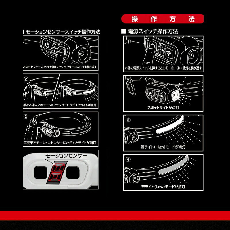 TONE トネ LEDヘッドバンドライト　A-LT32WPC　工具　15001-40001303｜工具 整備士 自動車 バイク DIY メンテナンス