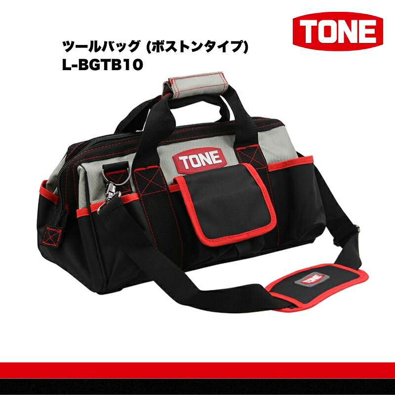 TONE トネ ツールバッグ (ボストンタイプ)　L-BGTB10　工具　15001-40001310｜工具 整備士 自動車 バイク DIY メンテナンス