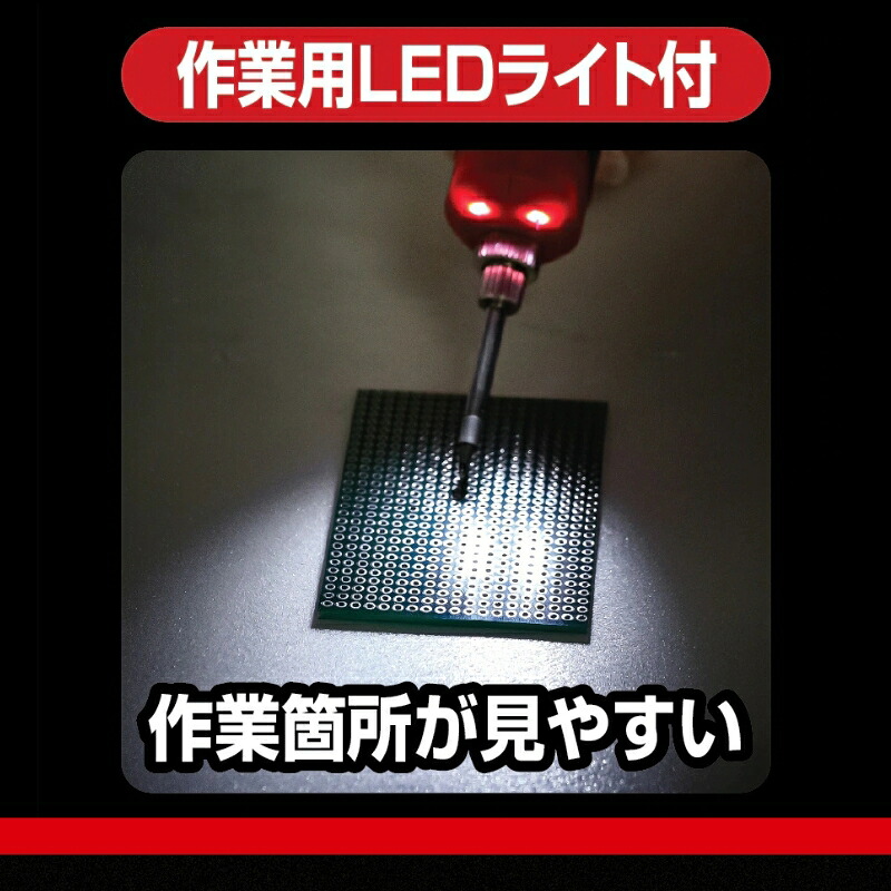 TONE トネ コードレスはんだごて（充電式）( L-CSIS60 ) 15001-40001379｜工具 整備士 自動車 バイク DIY メンテナンス