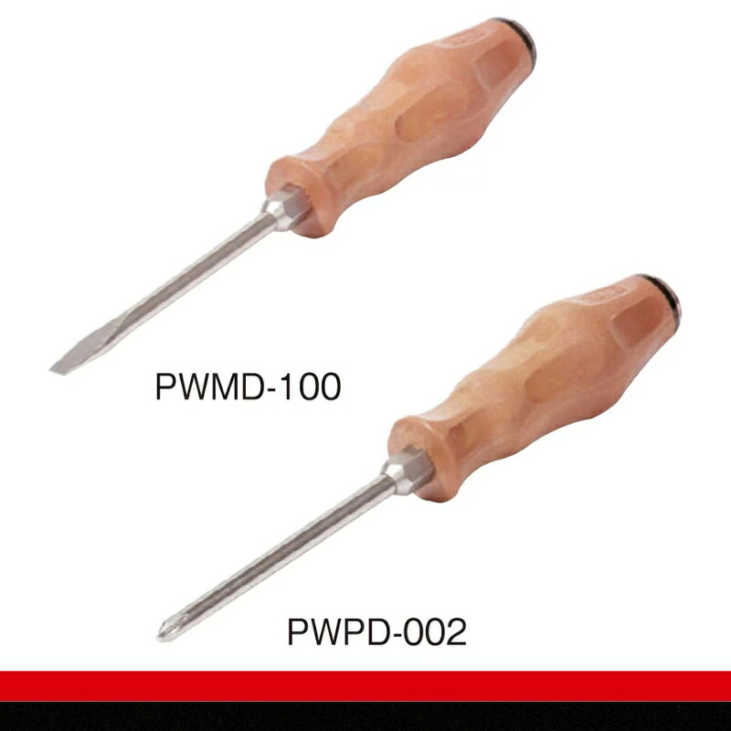 TONE トネ スベランドライバーセット ( PWD8 ) 15001-40001383｜工具 整備士 自動車 バイク DIY メンテナンス