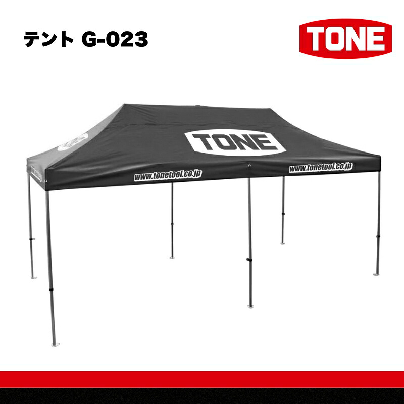 TONE トネ テント G-023