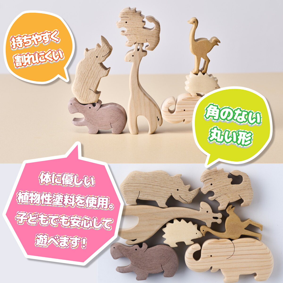 動物つみ木 アフリカ 木工パズル 立体 子供 動物 ヒノキ ウォールナット おもちゃ 玩具 知育玩具 安心 安全 未塗装 ハンドメイド パズル 木製 積み木 つみき 誕生日 知育 出産祝い 赤ちゃん