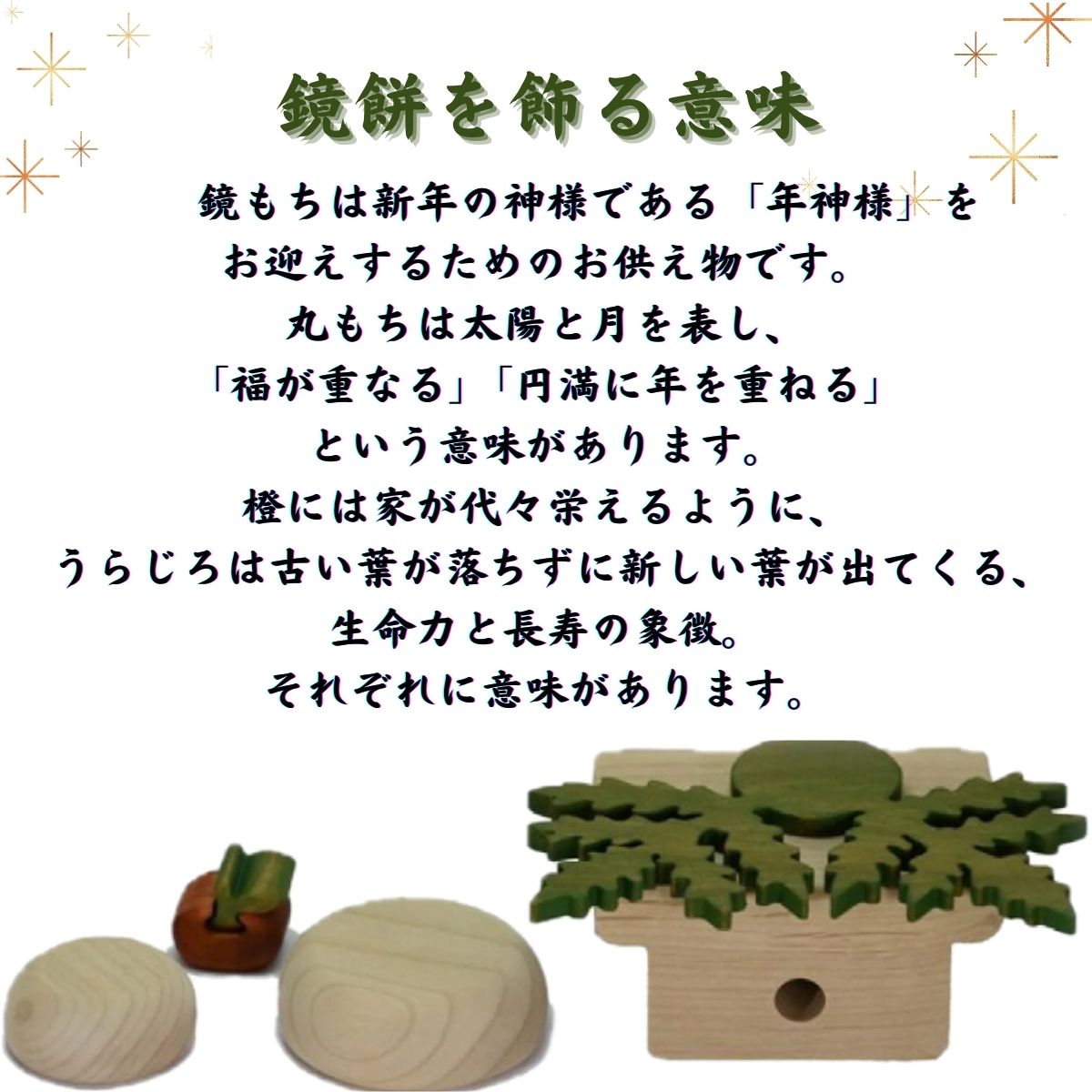 木製の鏡餅　知育玩具 木製パズル おもちゃ プレゼント 男の子 女の子 誕生日 クリスマス 子供 大人 ギフト つみき 積み木 送料無料