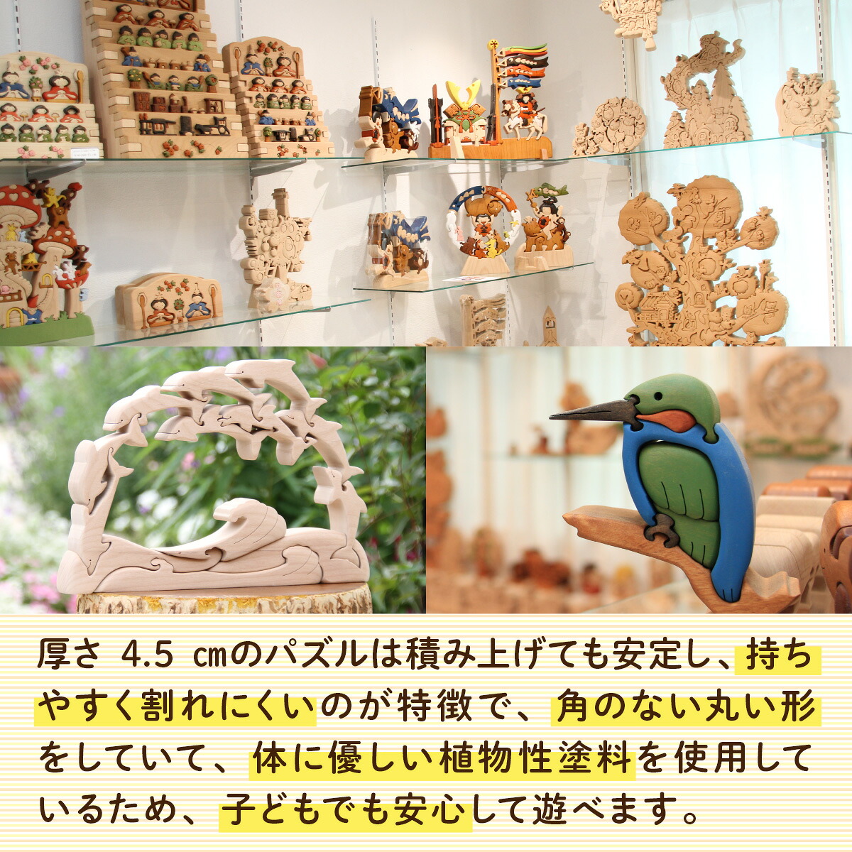 パラサウロロフス 恐竜 かわいい 木製パズル 知育玩具 プレゼント 手づくり 木のおもちゃ 木育 玩具 雑貨 積み木 人気 送料無料 積木 つみき 木のおもちゃ 動物つみき バランス ごっこ遊び おも