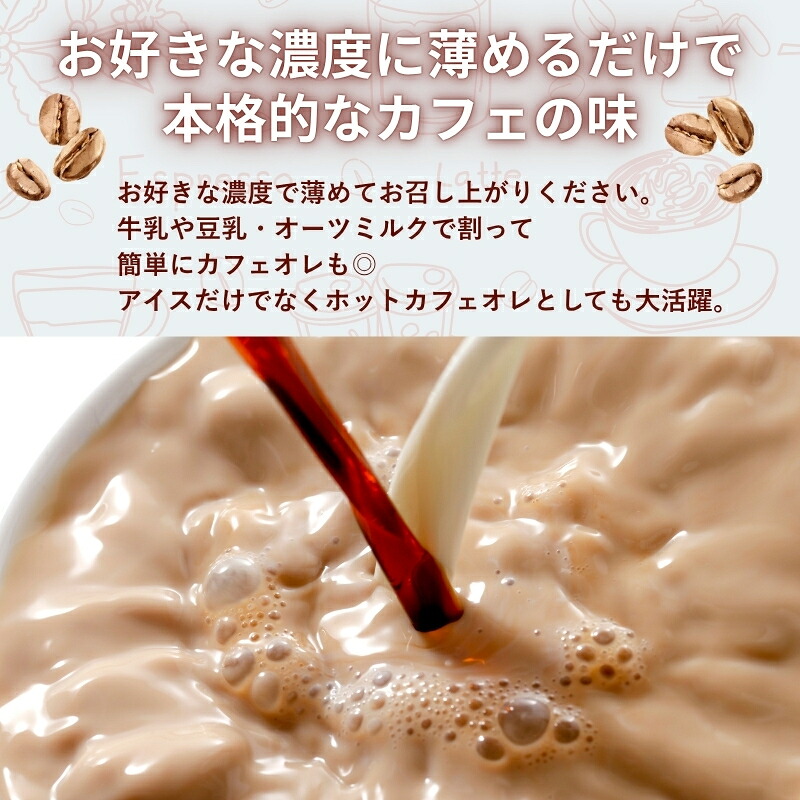 こぐま珈琲 コーヒーベース 600ml 4倍希釈 無糖 瓶 こぐま商店 リキッドコーヒー カフェオレベース ブラックコーヒー 砂糖不使用 カフェラテ 自家焙煎 ブレンド 大阪 河内長野 ギフト プレゼ