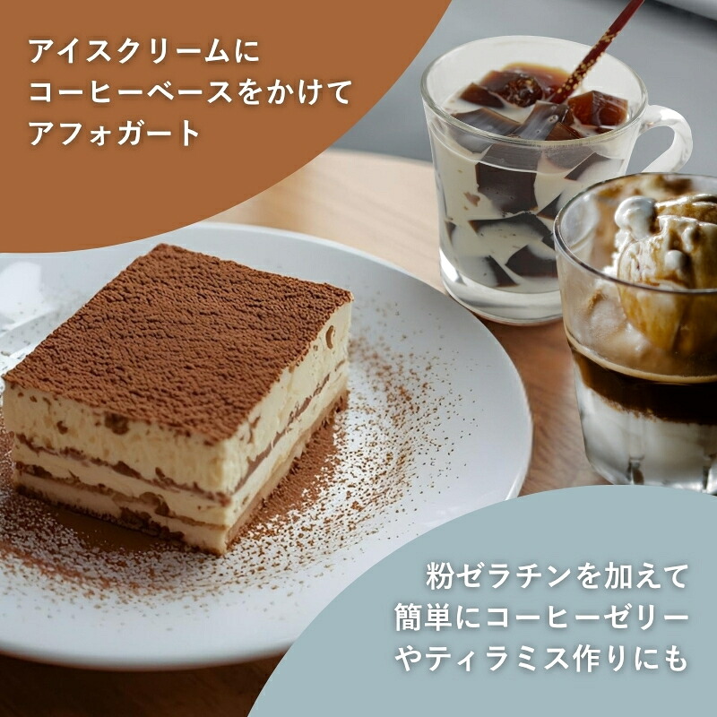 こぐま珈琲 コーヒーベース 600ml 4倍希釈 無糖 瓶 こぐま商店 リキッドコーヒー カフェオレベース ブラックコーヒー 砂糖不使用 カフェラテ 自家焙煎 ブレンド 大阪 河内長野 ギフト プレゼ