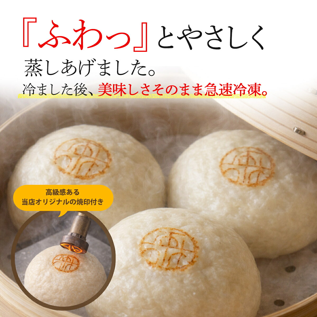 【お肉がほろっ】 豚 軟骨 まん 5個 ～10個 豚まん 豚なんこつまん 国産 豚まん 小分け 冷凍 お弁当 おかず おやつ 晩ごはん 夕ご飯 おつまみ リピーター 中華 惣菜 5個 10個 肉まん 大阪府 松原市