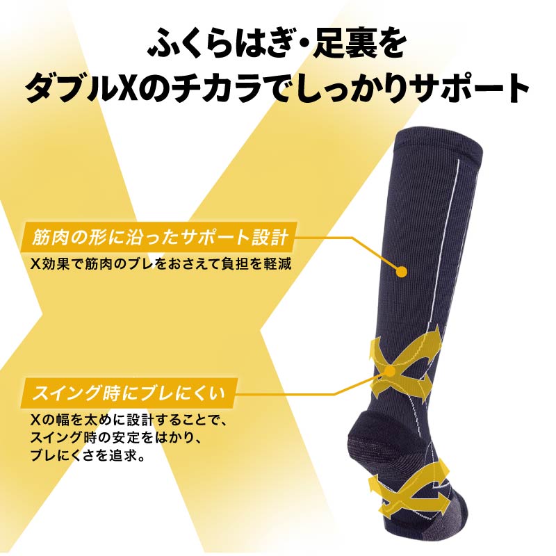 ブリヂストンゴルフ ゴルフ ソックス レギュラー丈 ハイソックス丈 ホワイト ブラック グレー1足 2足 靴下 くつした ブリヂストン プロ向け 3Dソックス エキスパート EXPERT ダブルX