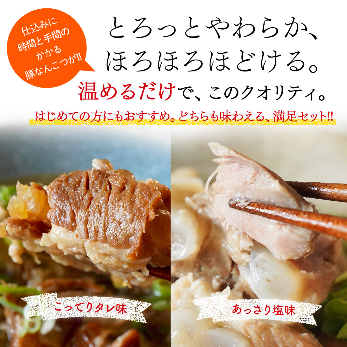 【創業大正十二年】 豚 軟骨 煮込み 300g~1.5kg 豚軟骨 なんこつ 煮込み 選べる 容量 豚肉 味付き 冷凍 お肉 惣菜 おかず お弁当 簡単 お酒 おつまみ ご飯 お米 米 に合う 大阪府 松原市