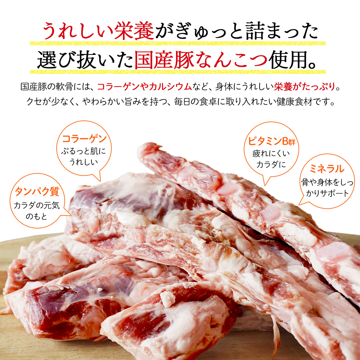 【創業大正十二年】 豚 軟骨 煮込み 300g~1.5kg 豚軟骨 なんこつ 煮込み 選べる 容量 豚肉 味付き 冷凍 お肉 惣菜 おかず お弁当 簡単 お酒 おつまみ ご飯 お米 米 に合う 大阪府 松原市