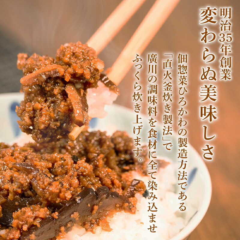 牛そぼろ 4袋 選べる容量 混ぜ込みごはん お米 米 ご飯 おにぎり 国産 牛 牛肉 ミンチ ミンチ肉 ごはんのお供 お弁当 時短 調理 手軽 簡単 4袋 小分け 佃煮 惣菜 お試し 大阪府 松原市