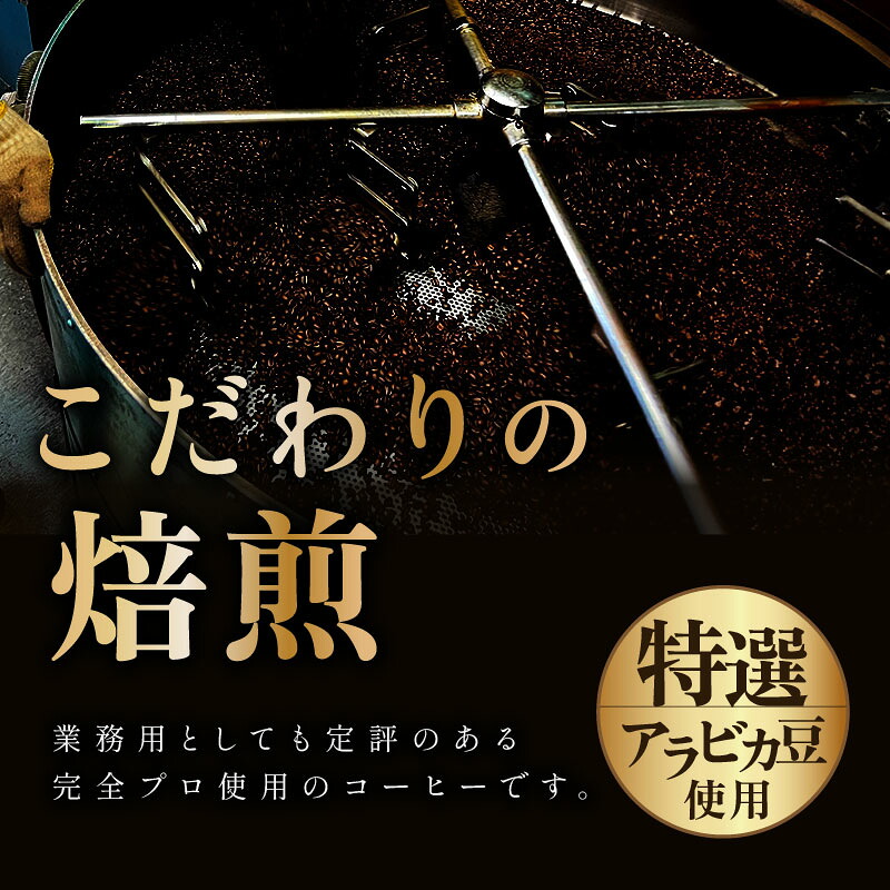 【 ドリップバッグ 】 コーヒー 5~15袋 2種 自家焙煎 高級 ドリップ パック バック coffee ko-hi- KO-HI- co-hi- CO-HI- COFFEE 豆 粉 フィルター