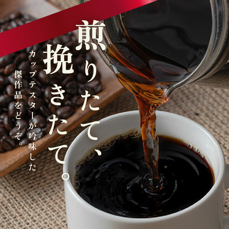 【 ドリップバッグ 】 コーヒー 5~15袋 2種 自家焙煎 高級 ドリップ パック バック coffee ko-hi- KO-HI- co-hi- CO-HI- COFFEE 豆 粉 フィルター