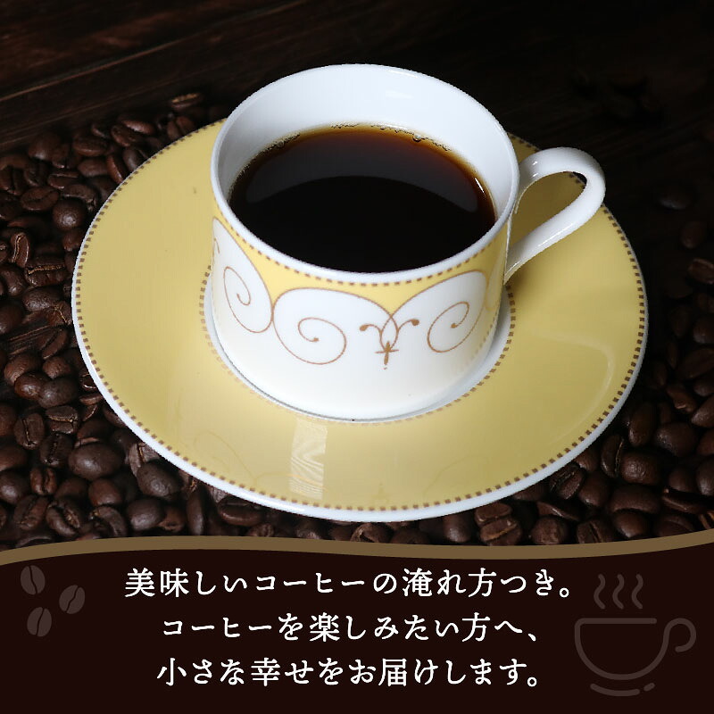 定期便 6ヶ月 コーヒー 豆 中挽き 2種 3種 ロイヤル ブレンド マウンテン ブレンド 詰め合わせ セット コーヒー豆 コーヒー粉 ドリップ レギュラー 自家 焙煎 煎りたて