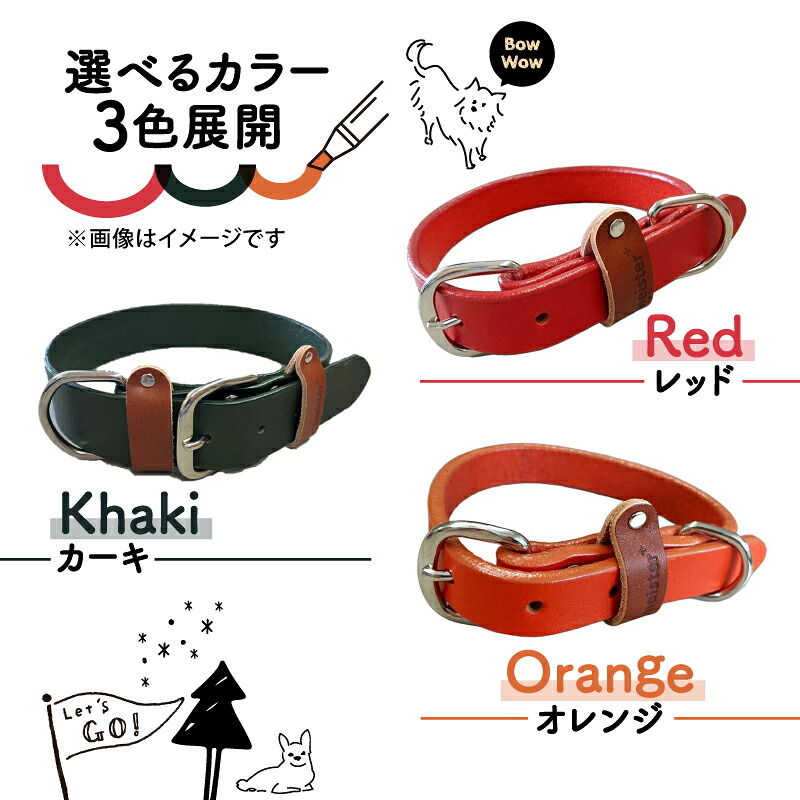 ペット用首輪 超小型犬用 レッド 首回り17-22cm 本革 ペット 犬 愛犬 ワンちゃん 超小型犬 首輪 リード 本革 レザー 牛革 牛 散歩 さんぽ ウォーキング おしゃれ 消耗品 大阪府 松原市