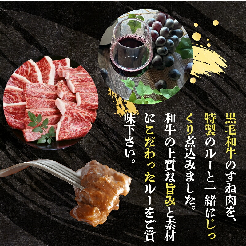 【 至福の濃厚旨味 】 訳あり 黒毛和牛 ビーフシチュー 320g 1~2個 すね肉 煮込み料理 特製ルー コク 濃厚 贅沢 グルメ 洋食 お取り寄せ 惣菜 デミグラス シチュー ごちそう 手作り