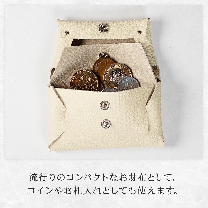 組み立て式 名刺入れ ホワイト 名刺ケース カードケース 財布 コインケース お札入れ 小銭入れ 二つ折り レザー 革 ギフト プレゼント お祝い 名刺入れ レザー 贈り物 贈答 大阪府 松原市