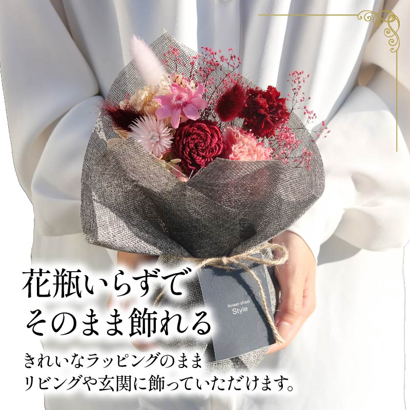 プリザーブドフラワーのスタンディングブーケ イエロー オレンジ 花束 お花 ブーケ 季節限定 母の日 誕生日 記念日 結婚式 お祝い 贈り物 プレゼント ギフト 包装 ラッピング 花 おまかせ 大阪府