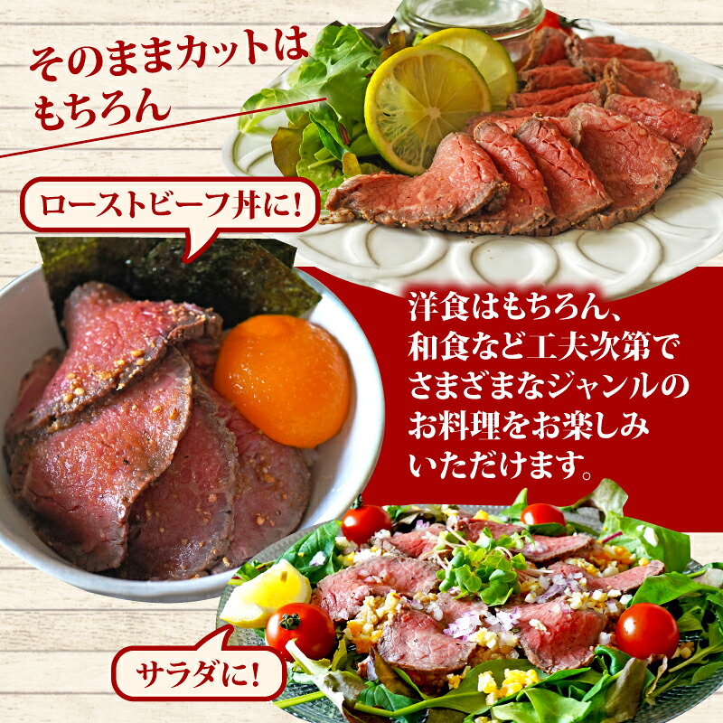 黒毛和牛 ローストビーフ ブロック 400g~1.2kg ソース 付き 冷凍 小分け 200g×2~6個 国産 牛肉 牛 うし 肉 にく 国産牛 高級 和牛 わぎゅう 赤身 味付き タレ 美味しい かたまり お取り寄せ