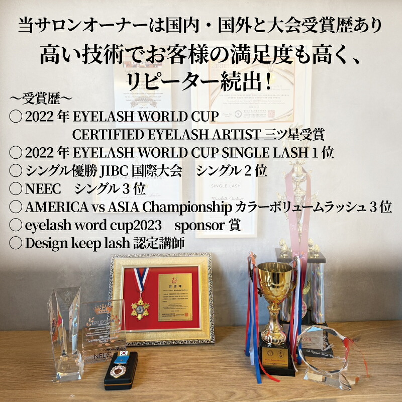 まつ毛パーマ 1回券 マツパ まつ毛パーマ施術 メイク サロン アイメイク リフトアップ 時短 カウンセリング パリジェンヌ ナチュラル カールキープ 大阪府 松原市 体験チケット