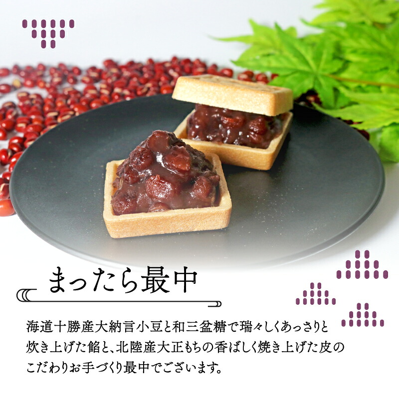 和菓子 3種 詰め合わせ セット 選べる容量 計9個~18個 最中 どら焼き 焼菓子 詰合せ 和菓子 あんこ 餡子 つぶあん 粒あん もなか お歳暮 お中元 御歳暮 御中元 ギフト 贈答用 贈り物 北