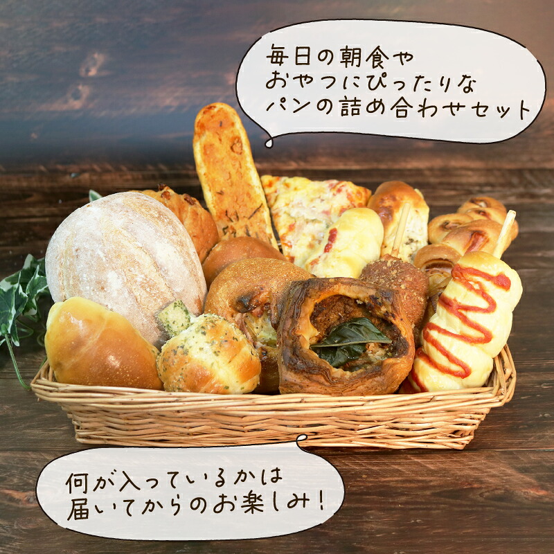 訳あり おまかせ パン 7個 セット 定期便 3~12回 冷凍 詰め合わせ 冷凍パン パンセット お試し 朝食 おやつ 食べ比べ ランダム 惣菜パン 菓子パン 食パン 大阪府