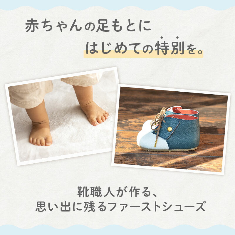 ファーストシューズ ベビーシューズ 12cm ベージュ / ホワイト 靴 くつ シューズ トレーニング 赤ちゃん用 男の子 女の子 孫 ベビー 出産祝い 出産祝 贈答 お祝い 贈り物 ギフト プレゼン