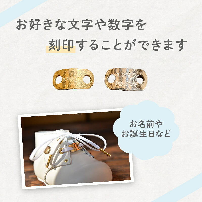 ファーストシューズ ベビーシューズ 12cm ベージュ / ホワイト 靴 くつ シューズ トレーニング 赤ちゃん用 男の子 女の子 孫 ベビー 出産祝い 出産祝 贈答 お祝い 贈り物 ギフト プレゼン