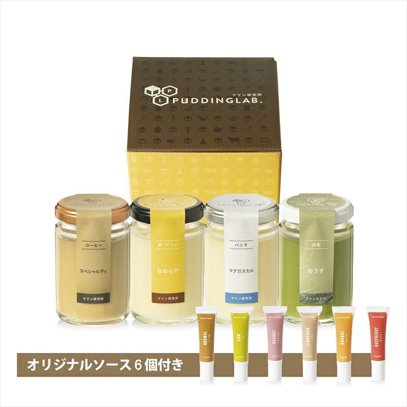 【ZIP!紹介】【高級プリン 4種】 抹茶おうす コーヒー ほか 各3セット 110g バニラ 高級プリン プリン 抹茶プリン コーヒープリン バニラプリン なめらかプリン 食べ比べ 京都 宇治抹茶 宇治