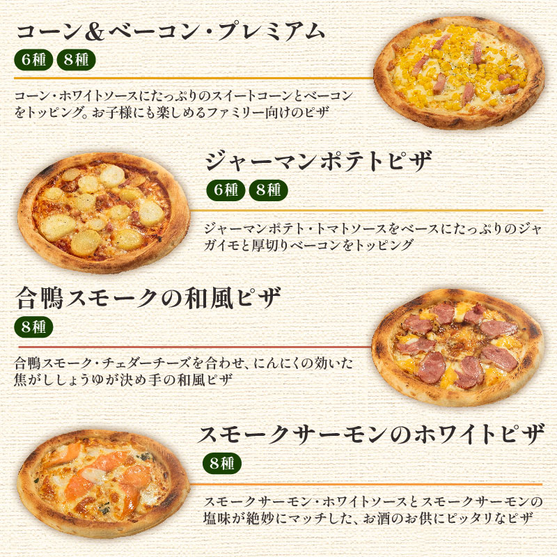 訳あり ナポリピザ 4~8枚 セット 冷凍 マルゲリータ クワトロ アメリカン ジェノベーゼ チーズ イタリアン 洋食 ピッツァ ナポリ ピザ クリスマス ご褒美 ギフト 祝い パーティー 本格 手作り