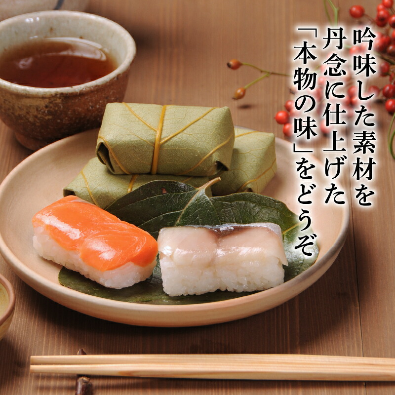 柿の葉すし 6~24個 冷凍 炙り鯖 鮭 穴子 寿司 すし 鮨 高級 国産 真鯖 鯖 さば さけ しゃけ あなご 魚 海鮮 伊賀米 コシヒカリ 特A 米 ご飯 ごはん 手作り 小分け レンジ 簡単 調理