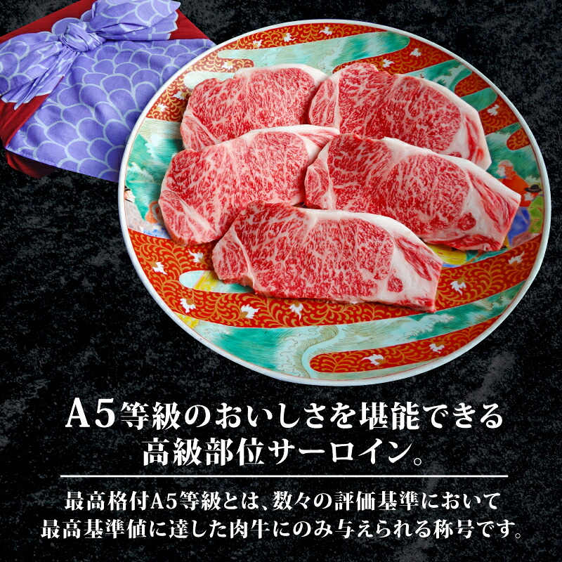 黒毛和牛 サーロインステーキ 1.8~3.6kg 定期便3~6回 和牛 国産 牛 肉 お肉 牛肉 霜降り 赤身 A5 等級 サーロイン ステーキ ステーキ肉 小分け 200g 3枚 高級 冷凍