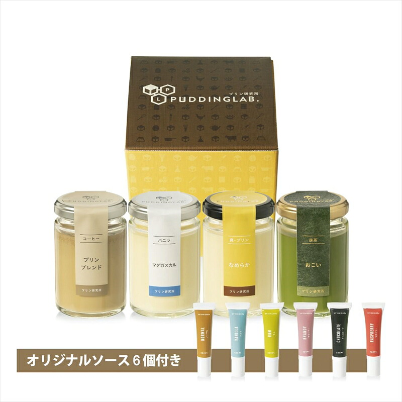 【ZIP!紹介】【高級プリン 4種】 抹茶おこい コーヒー ほか 各1~3セット ソース6~18個 110g バニラ 高級プリン プリン 抹茶プリン コーヒープリン バニラプリン なめらかプリン