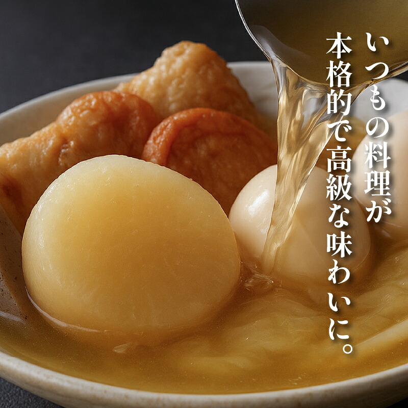 ＼明治創業のこだわり／ 昆布だし 25~110パック 出汁 だし ダシ 昆布 こんぶ コンブ だしパック 出汁パック dashi DASHI dasi DASI 家庭用 粉末だし 粉末出汁 国産 厳選 味噌汁