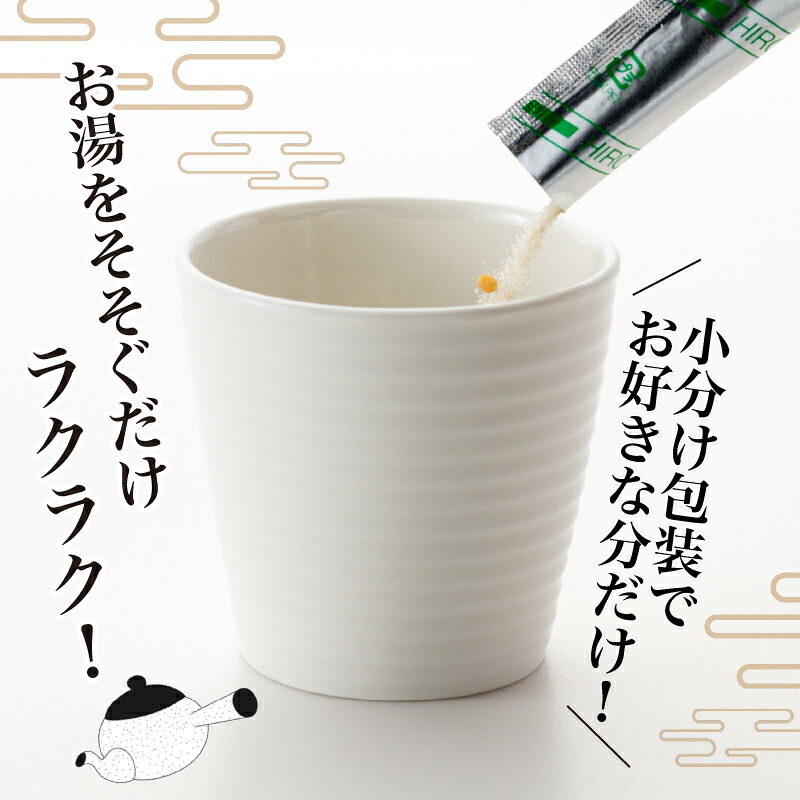 昆布茶 5g×200本 調味料 として使える お茶 お茶っ葉 ティー ティータイム 昆布 国産 塩 隠し味 天ぷら チャーハン 炒飯 漬物 味噌汁 みそ汁 スープ お茶漬け 小分け 大阪府 松原市